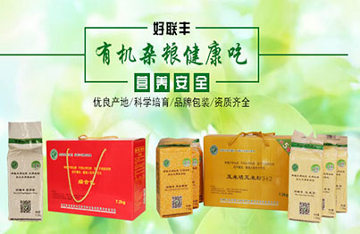微(wēi)信公衆号商城(chéng)案例圖片